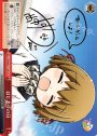 SP はじまりの日(サイン入り)