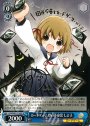 SP カードゲーム界の革命児 しよ子(サイン入り)