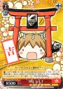 PR 鳥居 しよ子