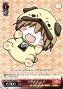 PR パグ犬 しよ子