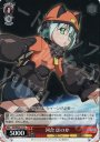 C 河合 ほのか