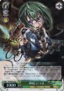 SP 神凪 いつき(サイン入り)