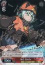 SP 河合 ほのか(サイン入り)