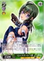 PR Qテクターいつき