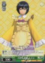 RRR 奇妙な遭遇 あざみ