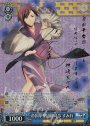 SP 帝国華撃団総司令 すみれ(サイン入り)