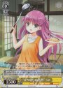 RRR “並々ならぬ情熱”うみ