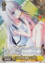 SR “お互いの場所”しろは