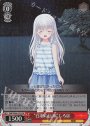 SR “白羽の伝承”しろは