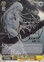 SP “夏の思い出”しろは(サイン入り)