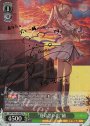SP “夏の思い出”紬(サイン入り)