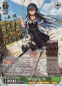 SP “夏の思い出”鴎(サイン入り)