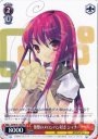 PR 無類のメロンパン好き シャナ