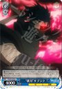 R “懐刃”サブラク