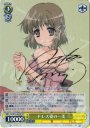 SP ドレス姿の一美(サイン入り)