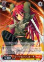 SR シャナ&アラストール