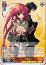 RRR シャナ&悠二