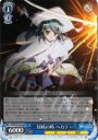 SR 対峙の時 ヘカテー
