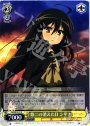 R 悠二の消えた日 シャナ