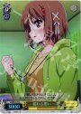 S-C 揺れる想い 一美(ホロ)