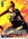R 一流の自在師 マージョリー