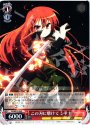 R この刃に懸けて シャナ