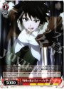 C 『輝爍の撒き手』レベッカ・リード