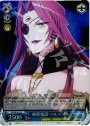 S-C 神算鬼謀 ベルペオル(ホロ)