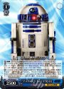 R “アストロメク・ドロイド”R2-D2