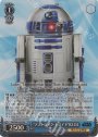 SR “アストロメク・ドロイド”R2-D2