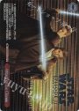 SP Attack of the Clones(箔押し入り)