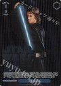 SP Lightsaber(箔押し入り)