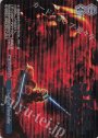 SP Duel on Mustafar(箔押し入り)