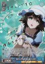 SP “癒しの天然少女”椎名 まゆり(サイン入り)