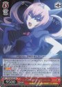 SR “フェイリス杯の主催者”フェイリス・ニャンニャン