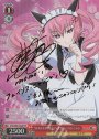 SP “ネコミミメイド”フェイリス・ニャンニャン(サイン入り)