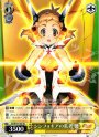 TD シンフォギアの装者 響