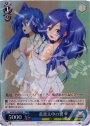 SR 着替え中の翼