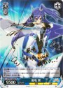SP 風鳴 翼(サイン入り)