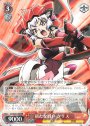 RR 新たな戦い クリス