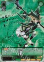 SSP 想いを束ねて 切歌(サイン入り)