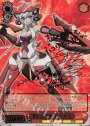 SSP 想いを束ねて クリス(サイン入り)