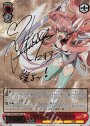 SSP 想いを束ねて マリア(サイン入り)