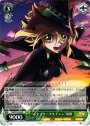 R “レセプターチルドレン”切歌