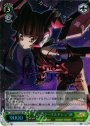 SP “レセプターチルドレン”調(サイン入り)