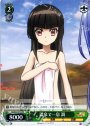 PR 温泉で一息 調