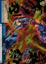 SR 羅刹 零ノ型