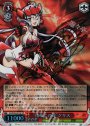 SP “後輩との絆”クリス(サイン入り)