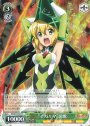 R “イガリマ”切歌