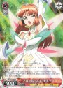 R “アガートラーム”セレナ